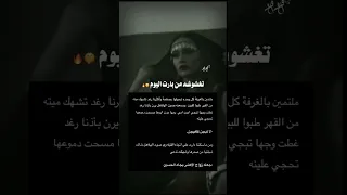 ارض الخناجر قصص قصه 