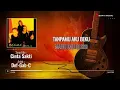 DEF-GAB-C - Cinta Sakti