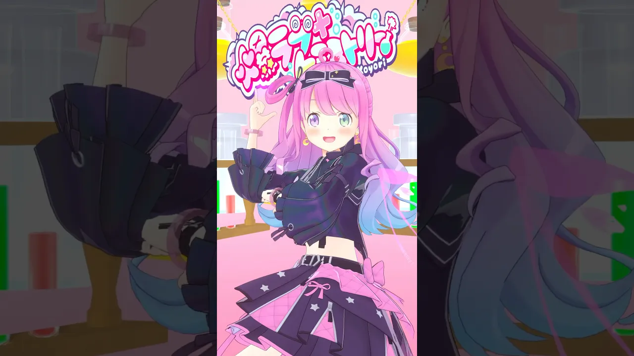 こよちゃんの #爆ラブ 踊ってみたのら? #爆ラブダンス #博衣こより #姫森ルーナ #hololive #shorts