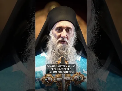 НАД КЕМ ПРОСТИРАЕТСЯ ЕЁ ПОКРОВ? | ИЕРОМОНАХ НАУМ | ВАЛААМСКИЙ МОНАСТЫРЬ #покров #вера #проповедь