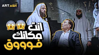 إنت مكانك مش هنا مكانك فوق يا أستاذ شريف 