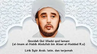 Download Qosidah Qullilladzi qod lamani full version vocal Syarifah Nafidatul Jannah Ba'abud MP3