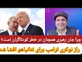 Download Lagu کودتاچیان داخلی را بشناسیم. چرا ایران تاسیسات نطنز و فردو را دیگر نمی سازد؟