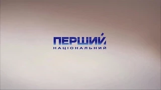 Нові проекти Новий Перший 