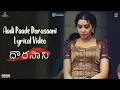 Lagu Aadi Paade Dorasaani Full Lyrical | Dorasaani Movie Songs | Anand | Shivathmika | KVRMahendra