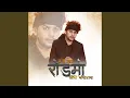 Download Lagu Ma Chhu Aaja Rod Ma