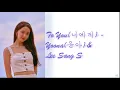 To You(너에게) - Yoona(윤아) Han&Rom Lyrics