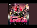 Download Lagu Aankaara Kaaliye