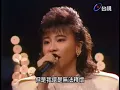 張清芳 范怡文- 這些日子以來
