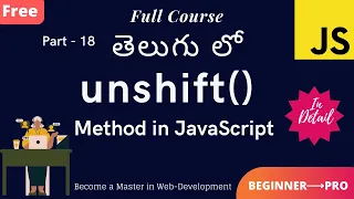 Unshift Method in JavaScript Array Method Unshift in Telugu Javascript