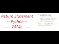 Python Basics Return Statement TAMIL