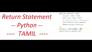 Python Basics Return Statement TAMIL