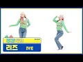 Download Lagu [주간아 직캠] IVE LIZ - LOVE DIVE (아이브 리즈 - 러브 다이브) l EP.556