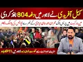 🔴 Sohail Afridi PowerFull Show In Lahore | Main Market Press Talk | Police Planning Fails