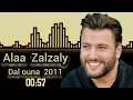 علاء زلزلي ( دلعونا)  Alaa  Zalzaly  2011