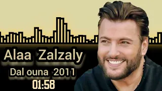 علاء زلزلي   دلعونا                       دندنها