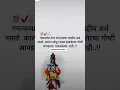 Download Lagu 💯🙌🏻.. marathi motivational status 2024 || marathi whatsapp status|| marathi motivational |success 💯