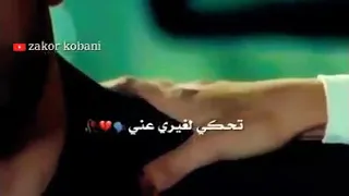 أوعك تزعلي مني دندنها