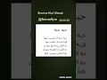 Download Lagu Nadia Nur Fatimah Cover Sherine Abdel Wahab - حبه جنة Hobbo Ganna - Story W.A 15 detik