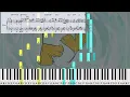 好きでいて/Ado『今日、好きになりました。』劇中歌/ピアノソロ中級【楽譜配信中】