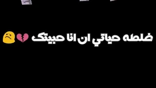 مهرجان مين جدع    غلطه حياتي ان انا حبيتك    حالات واتس حمو بيكا      دندنها