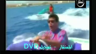 حكيم   الواد دا حلو سابق سنه دندنها