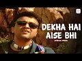 Download Lagu Lucky Ali - Dekha Hai Aise Bhi | Official Lyrical Video | Sifar | Best of 90s Hit Hindi Songs