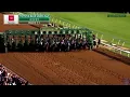 Essential Quality win The Blue Grass Stakes G2 800K ridden L Saez at Keeneland April