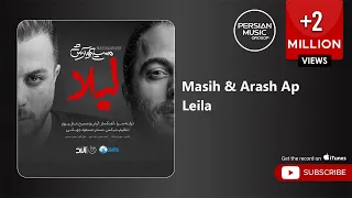                            مسیح و آرش ای پی   لیلا   دندنها