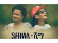 Download Lagu Mykey Shewa \u0026 Mieraf Assefa - Shima | ሺማ - New Ethiopian Music 2016 (Official Video)