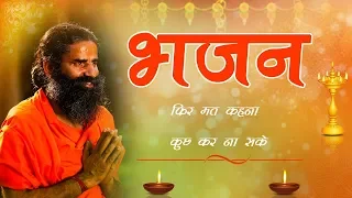  swami ramdev