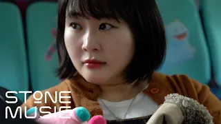 환희의 트램폴린 (Trampoline of Joy) - 우울의 쓸모 (The Use of Melancholy) MV