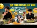 Download Lagu This Video First And  last  Video ఎవరితో అయినా Videos చేసుకుంటున్న Sai@rishi_stylish_official
