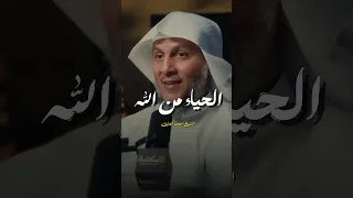 ماهو الحياء الحقيقي Explore اكسبلور بودكاست اكسبلورر 