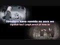 Flow - Sign. Full [Opening.6 Lyrics | Terjemahan]