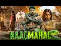 Mangamma Devi Full Movie