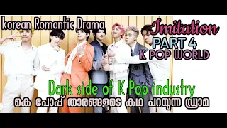 4 imitation kpop drama kdrama explain movie explain in malayalam bts atheez blackpink
