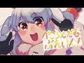 【MV】ぺこらんだむぶれいん!【ホロライブ/兎田ぺこら】