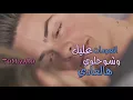 Download Lagu أغنية أنا منك Ana Mennak  رولا قادري Rola Kadri