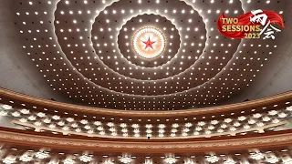Live Special Coverage On 3rd Plenary Meeting Of The First Session Of The 14th NPC 