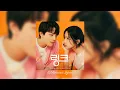 CD. Link: Eat, Love, Kill OST Special - Kim Ki Won (김기원) - Connect