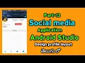 MyMemes-Social media app in android studio Profile layout design