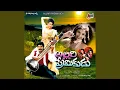 Lagu Putthadi Bommaku Siggalu