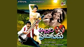 putthadi bommaku siggalu