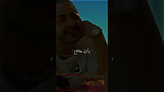 تجيلي الصبح قبل الشغل ابيوسف أبيوسف Shorts راب 