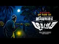 Download Lagu অসীমগঞ্জের ভূত প্রেত ( গ্রাম বাংলার ভয় ) Purbasha chakraborty, #alldaysuspense