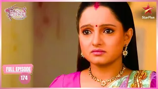 Kokila's Growing Irritation | Full Ep. 174 | Saath Nibhaana Saathiya