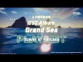 Download Lagu Grand Sea | V2.4 OST Album | 1 hour of Relaxing Music for Work and Study | Tower of Fantasy