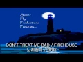 Firehouse   don't treat me bad KOR SUB 한글자막 LYRICS