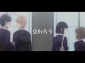 [複合AMV] 平行線/さユり